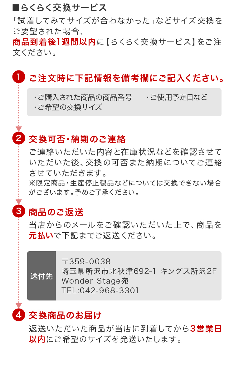 タキシード 4点セット 訳あり アウトレット 【訳あり】タキシード